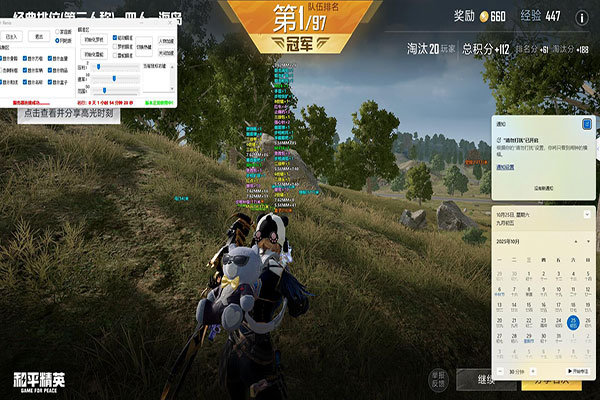 CF外挂怎么该文件透视自瞄效果